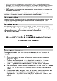 Страница 80