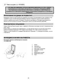 Страница 82