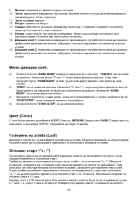 Страница 84