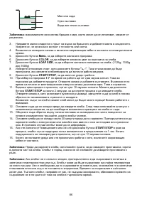 Страница 86
