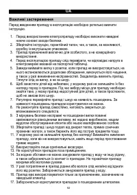 Страница 92