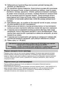 Страница 93