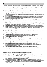 Страница 95