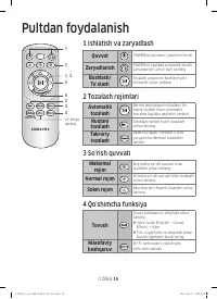 Страница 124