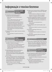 Страница 42