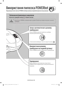 Страница 48