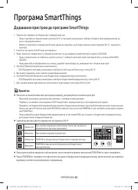 Страница 60