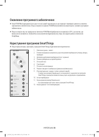 Страница 61