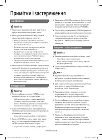 Страница 62