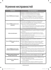 Страница 65