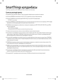 Страница 94