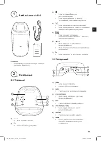 Страница 17