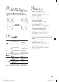 Страница 51