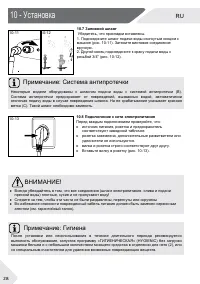 Страница 28