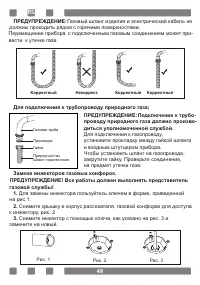 Страница 48