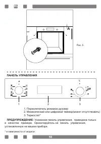 Страница 58