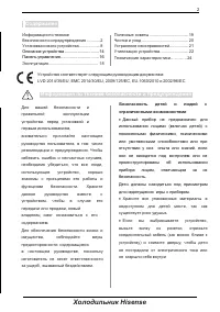 Страница 3