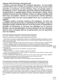 Страница 37