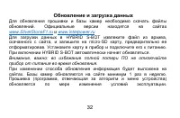 Страница 34