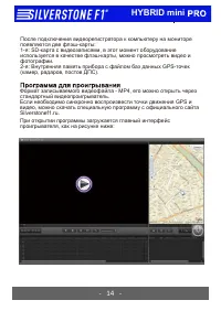 Страница 16