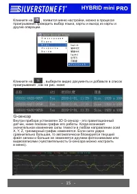 Страница 17