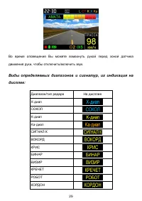 Страница 31