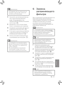 Страница 207
