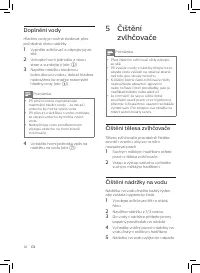 Страница 40