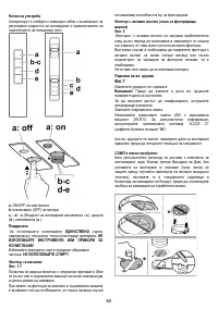 Страница 60