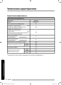 Страница 62