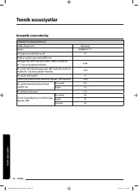Страница 126
