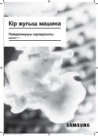 Страница 129