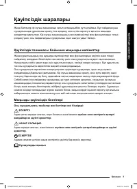 Страница 131