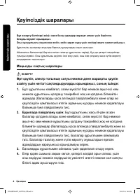 Страница 132