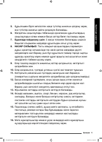 Страница 133