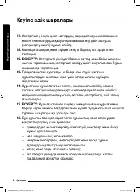 Страница 134