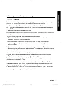 Страница 139