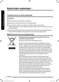 Страница 142