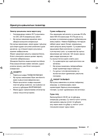 Страница 145