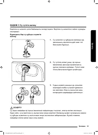 Страница 149