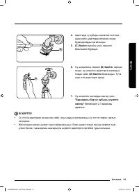 Страница 151