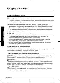 Страница 156