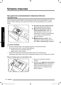 Страница 158