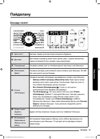 Страница 161