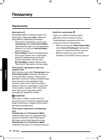 Страница 168