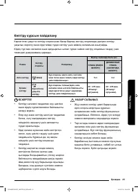 Страница 169