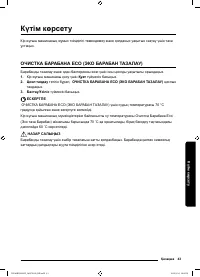Страница 171