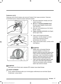 Страница 175