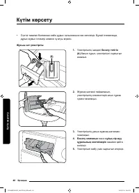 Страница 176
