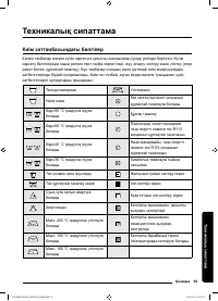 Страница 187